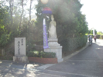 呉寿光霊園